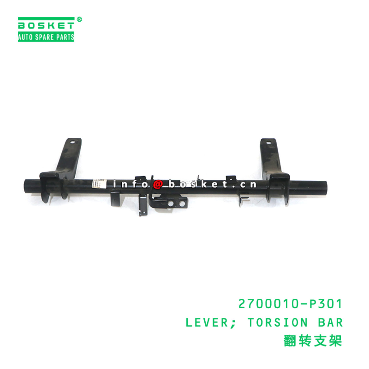 2700010-P301 LEVER; TORSION BAR suitable for ISUZU NPR 2700010-P301