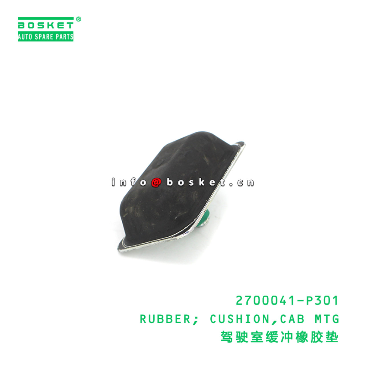 2700041-P301 RUBBER; CUSHION,CAB MTG suitable for ISUZU 700P 4HK1 2700041-P301