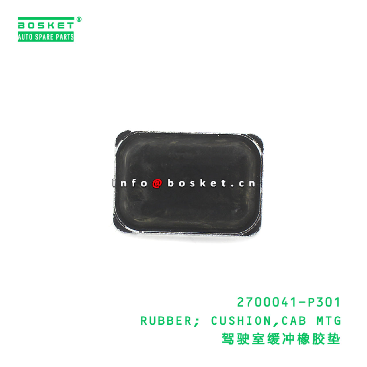 2700041-P301 RUBBER; CUSHION,CAB MTG suitable for ...