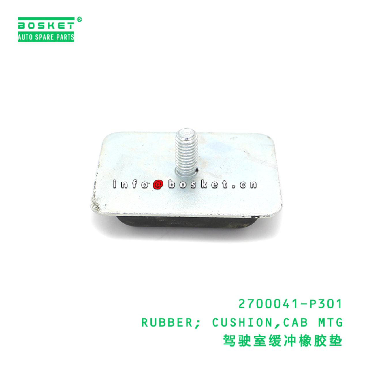 2700041-P301 RUBBER; CUSHION,CAB MTG suitable for ISUZU 700P 4HK1 2700041-P301