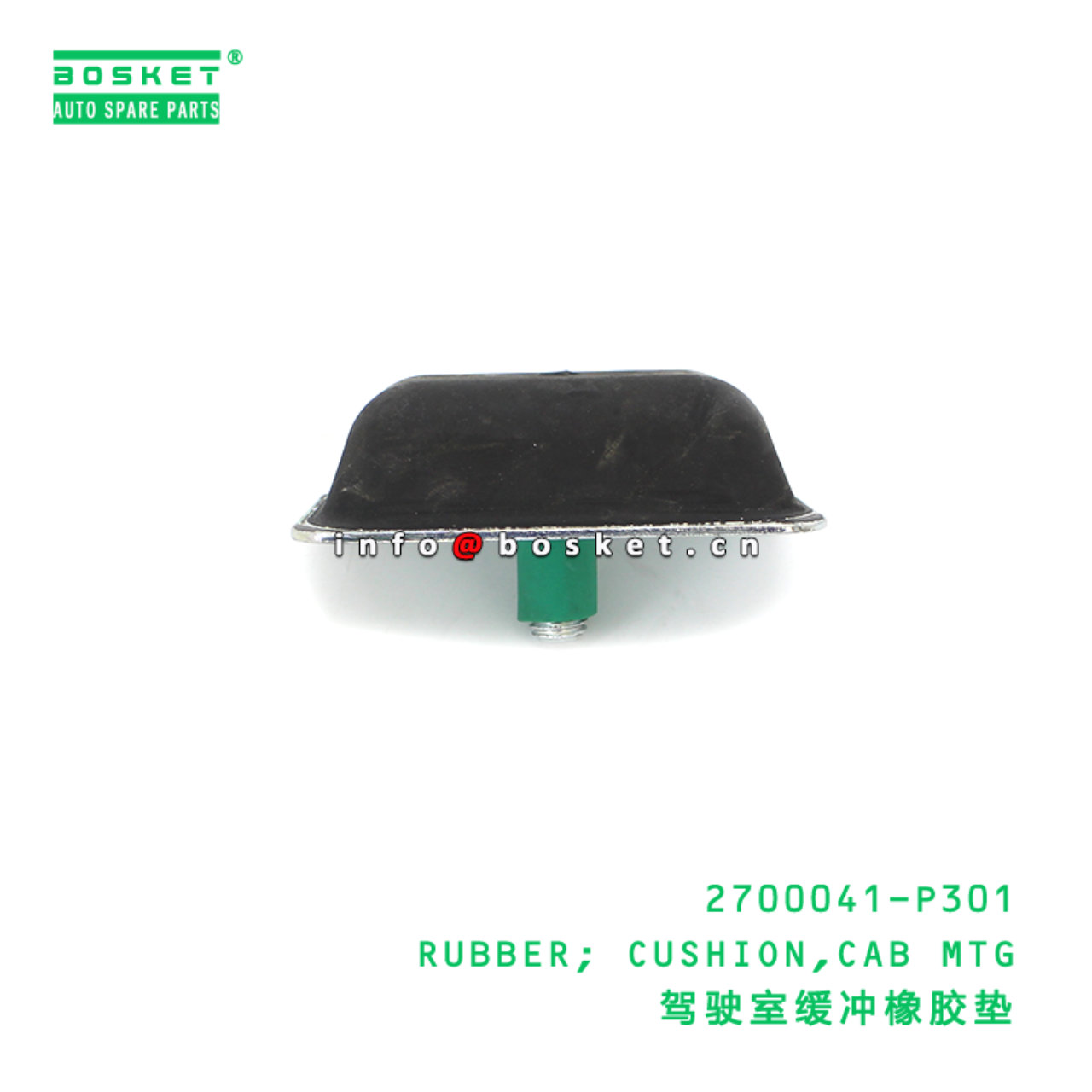 2700041-P301 RUBBER; CUSHION,CAB MTG suitable for ISUZU 700P 4HK1 2700041-P301