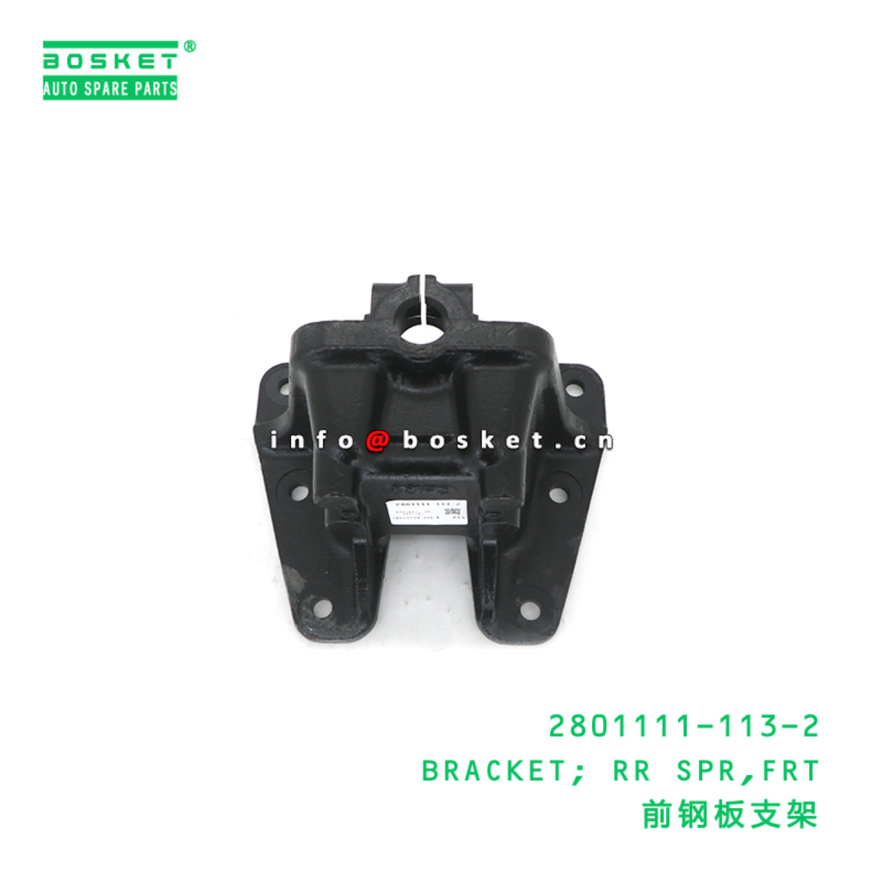 2801111-113-2 BRACKET; RR SPR,FRT suitable for ISUZU FVR 2801111-113-2