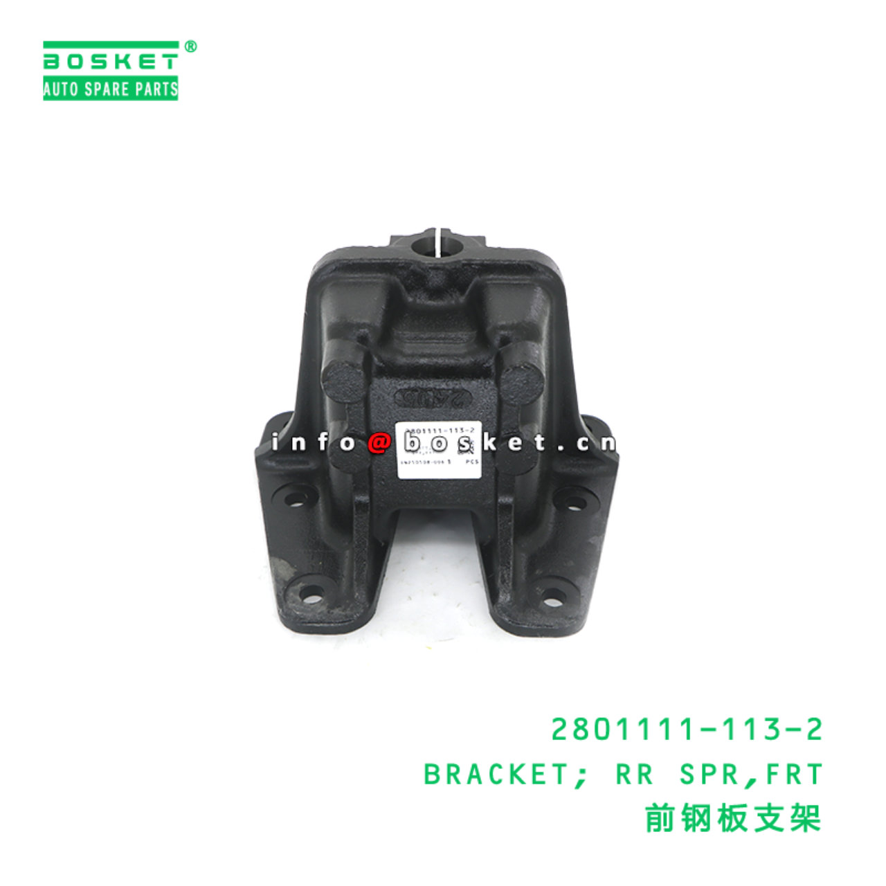 2801111-113-2 BRACKET; RR SPR,FRT suitable for ISUZU FVR 2801111-113-2