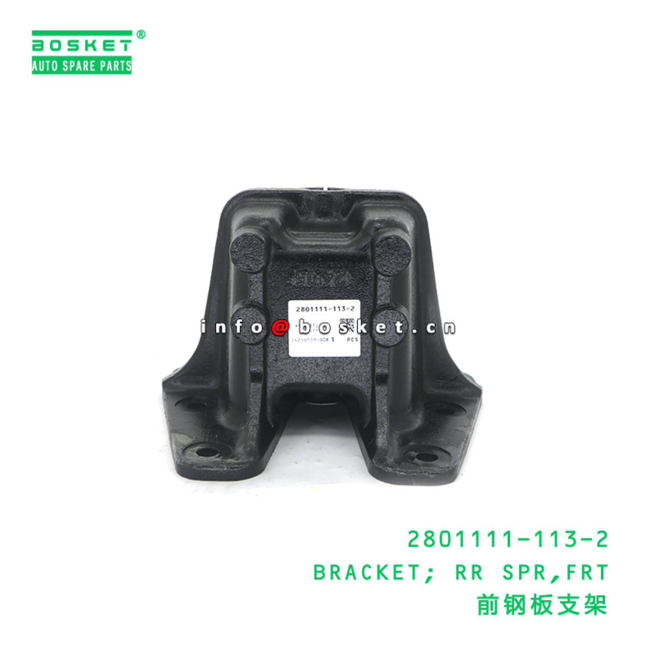 2801111-113-2 BRACKET; RR SPR,FRT suitable for ISU...
