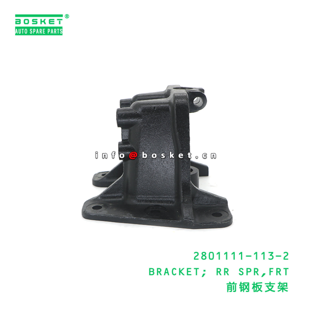 2801111-113-2 BRACKET; RR SPR,FRT suitable for ISUZU FVR 2801111-113-2