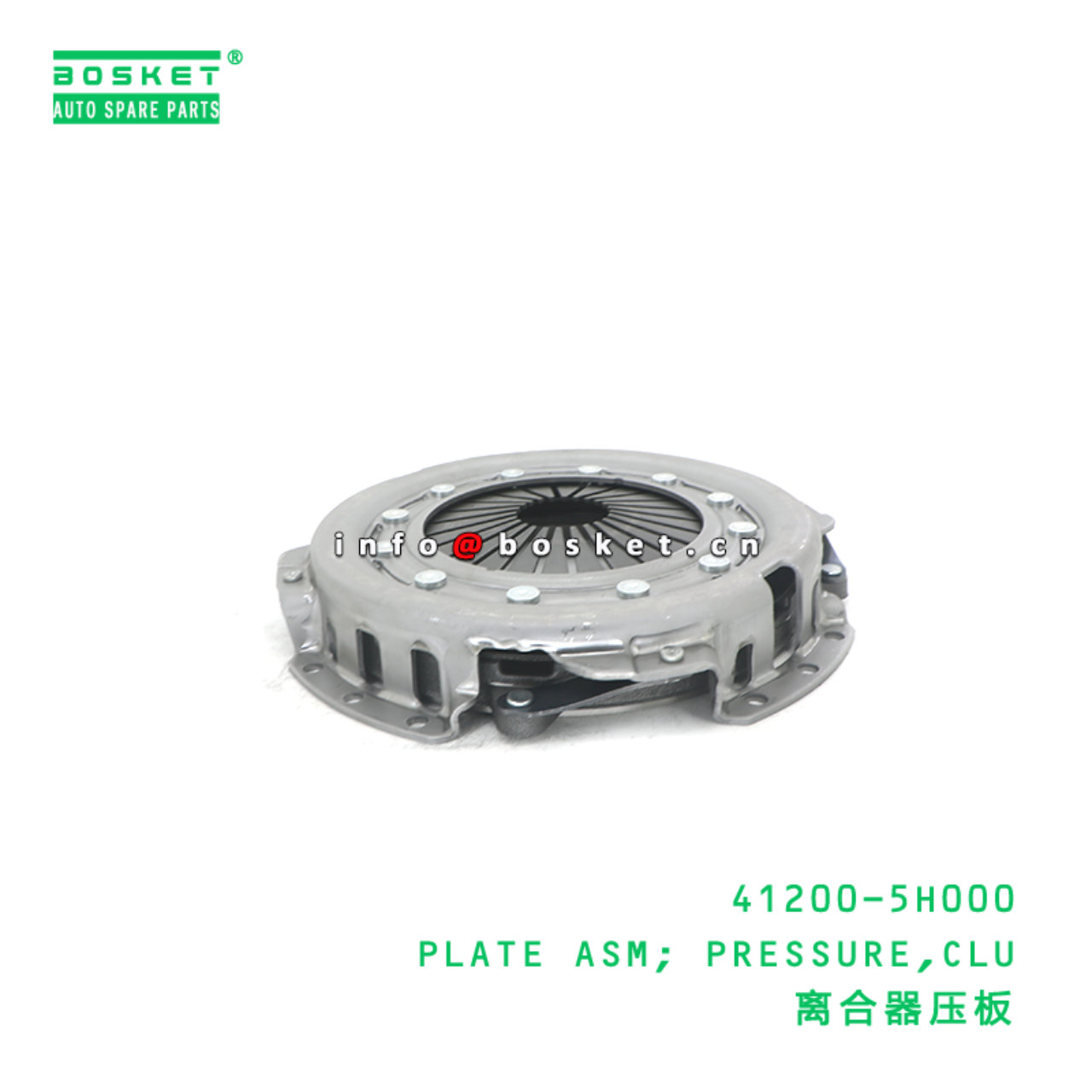 41200-5H000 PLATE ASM; PRESSURE,CLU suitable for ISUZU HD78 41200-5H000