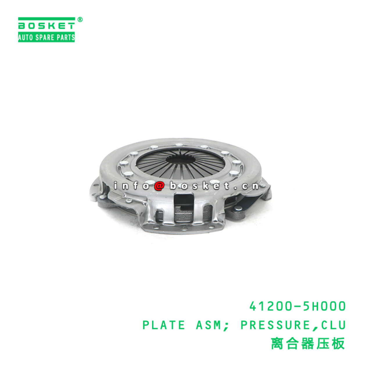 41200-5H000 PLATE ASM; PRESSURE,CLU suitable for ISUZU HD78 41200-5H000