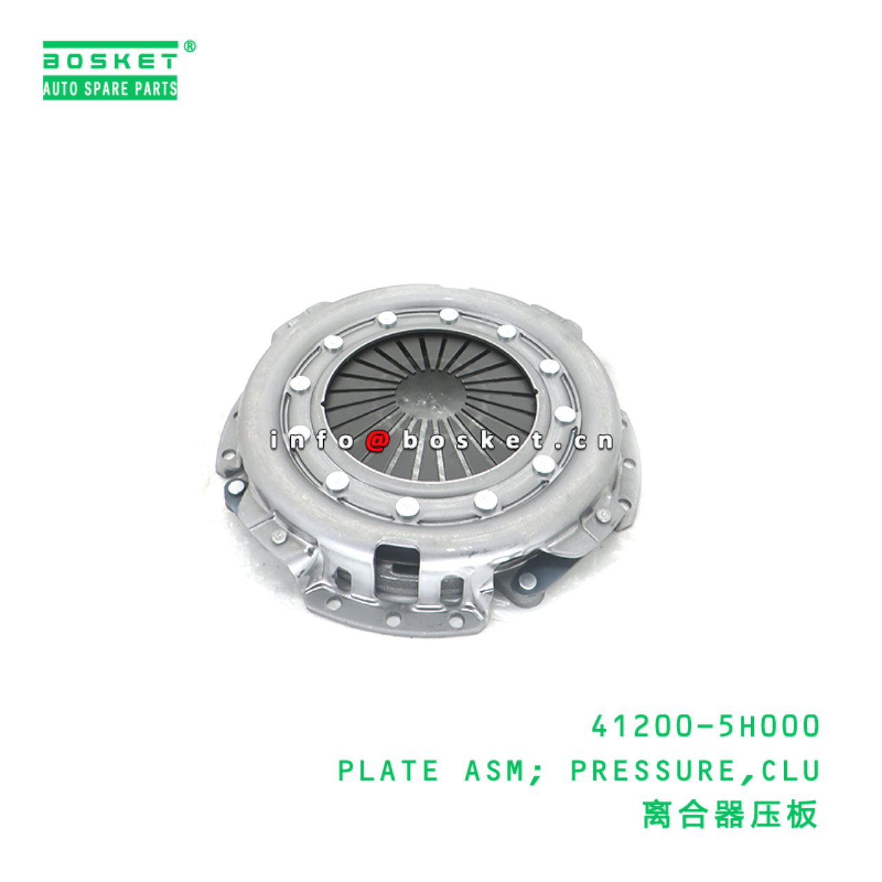 41200-5H000 PLATE ASM; PRESSURE,CLU suitable for ISUZU HD78 41200-5H000