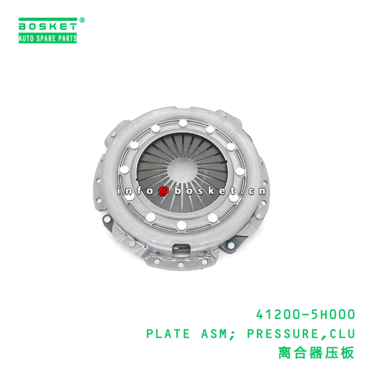 41200-5H000 PLATE ASM; PRESSURE,CLU suitable for I...