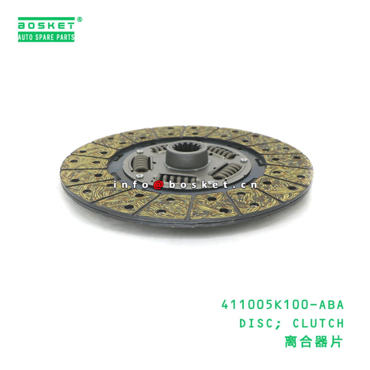 411005K100-ABA DISC; CLUTCH suitable for ISUZU HD78 411005K100-ABA
