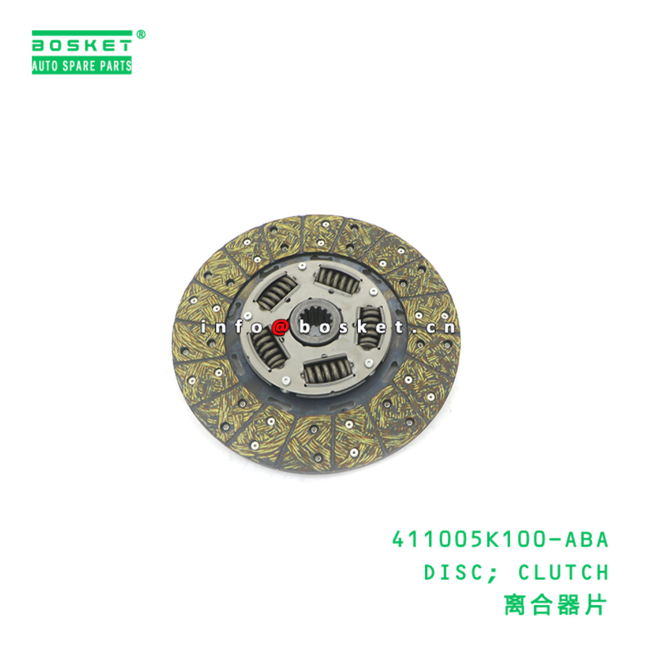 411005K100-ABA DISC; CLUTCH suitable for ISUZU HD78 411005K100-ABA