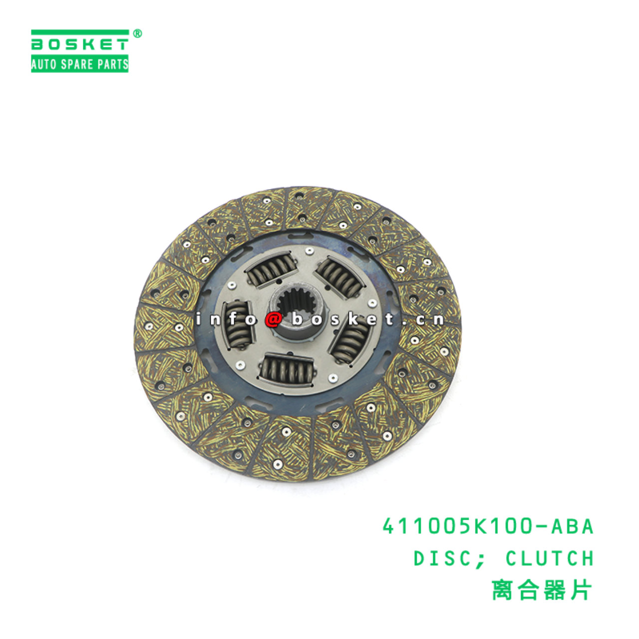 411005K100-ABA DISC; CLUTCH suitable for ISUZU HD7...