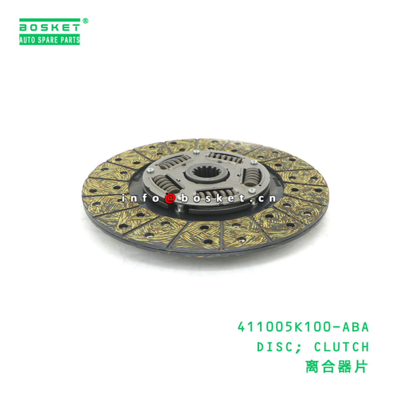 411005K100-ABA DISC; CLUTCH suitable for ISUZU HD78 411005K100-ABA