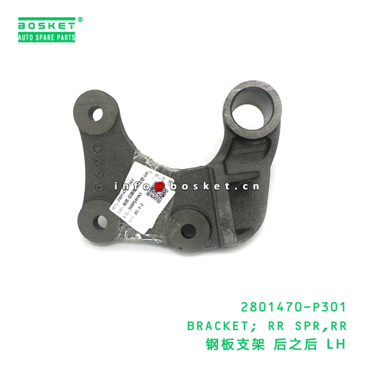 2801470-P301 BRACKET; RR SPR,RR suitable for ISUZU 700P 4HK1 2801470-P301