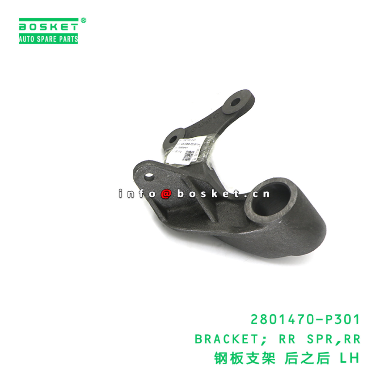 2801470-P301 BRACKET; RR SPR,RR suitable for ISUZU 700P 4HK1 2801470-P301