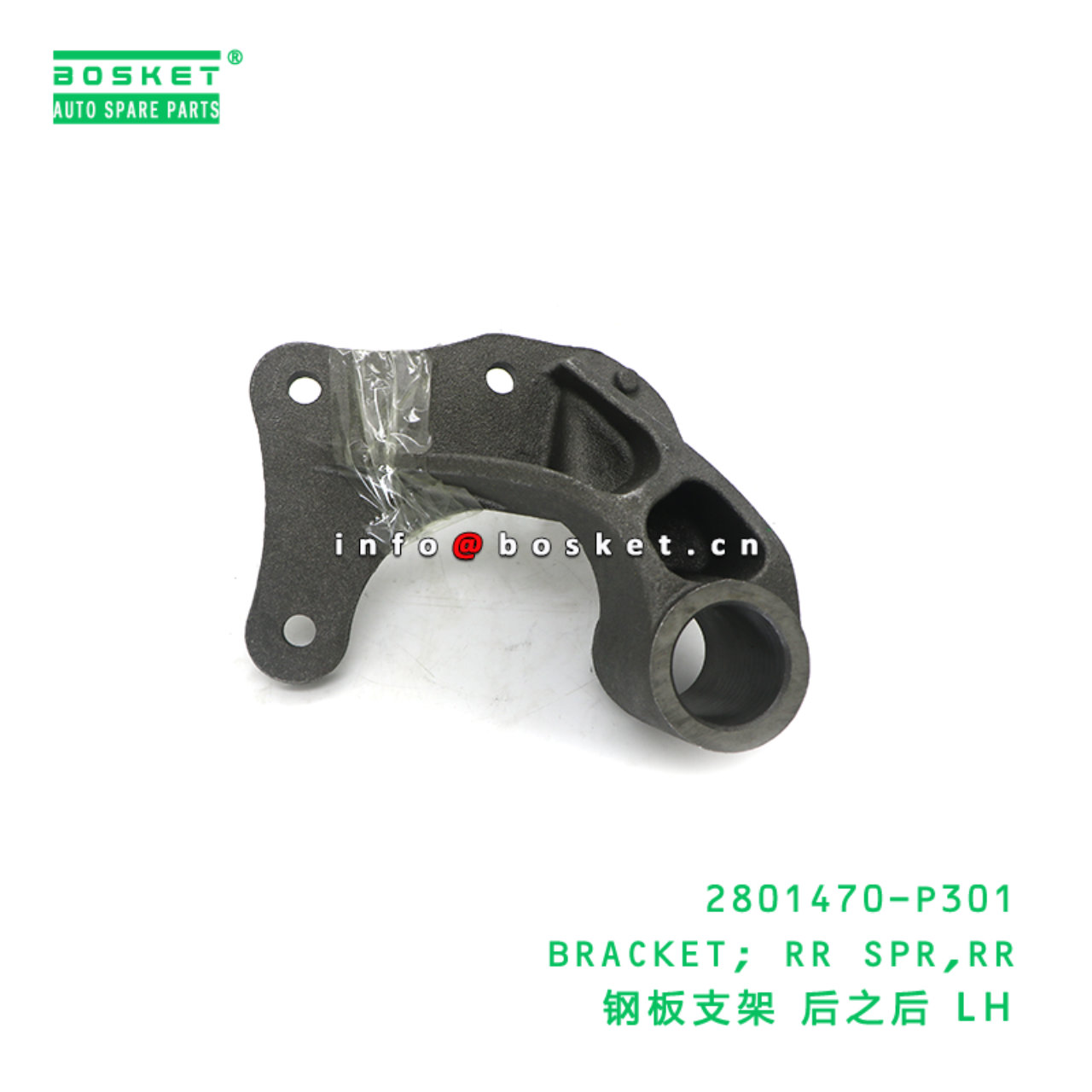 2801470-P301 BRACKET; RR SPR,RR suitable for ISUZU 700P 4HK1 2801470-P301