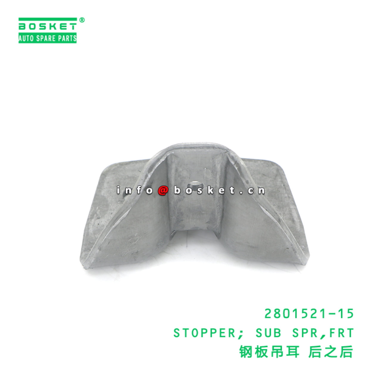 2801521-15 STOPPER; SUB SPR,FRT suitable for ISUZU NKR 100P 4JB1 2801521-15