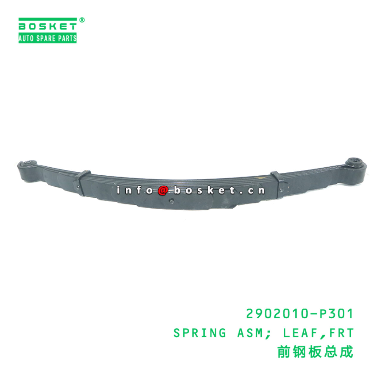 2902010-P301 SPRING ASM; LEAF,FRT suitable for ISUZU 700P 4HK1 2902010-P301