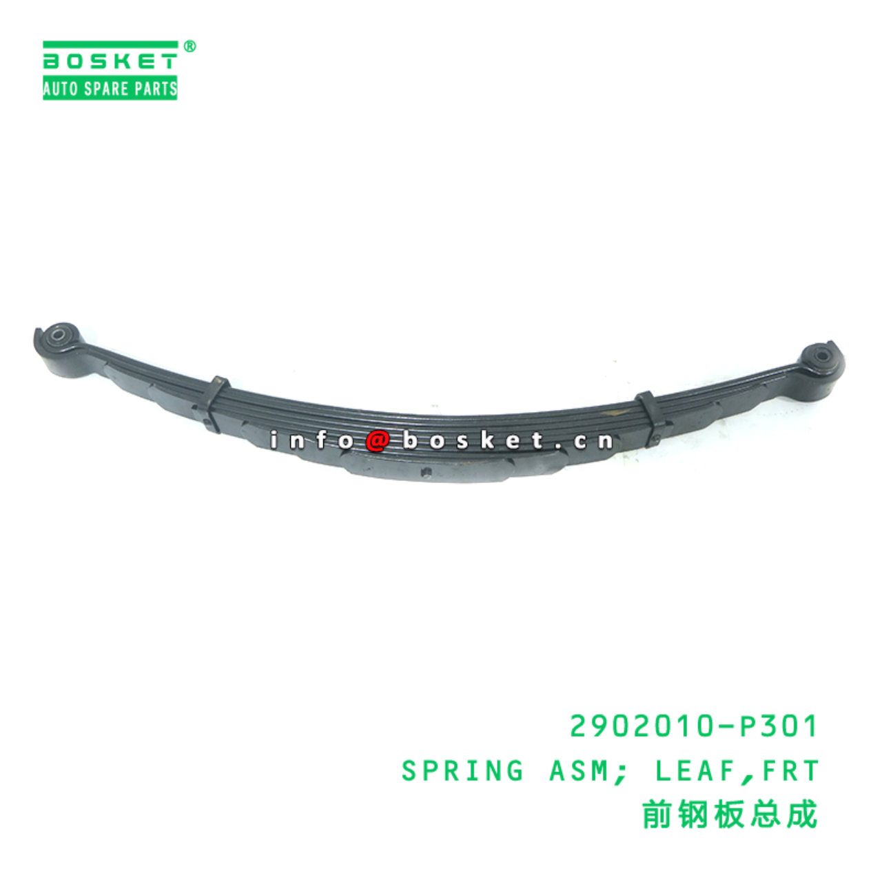 2902010-P301 SPRING ASM; LEAF,FRT suitable for ISUZU 700P 4HK1 2902010-P301