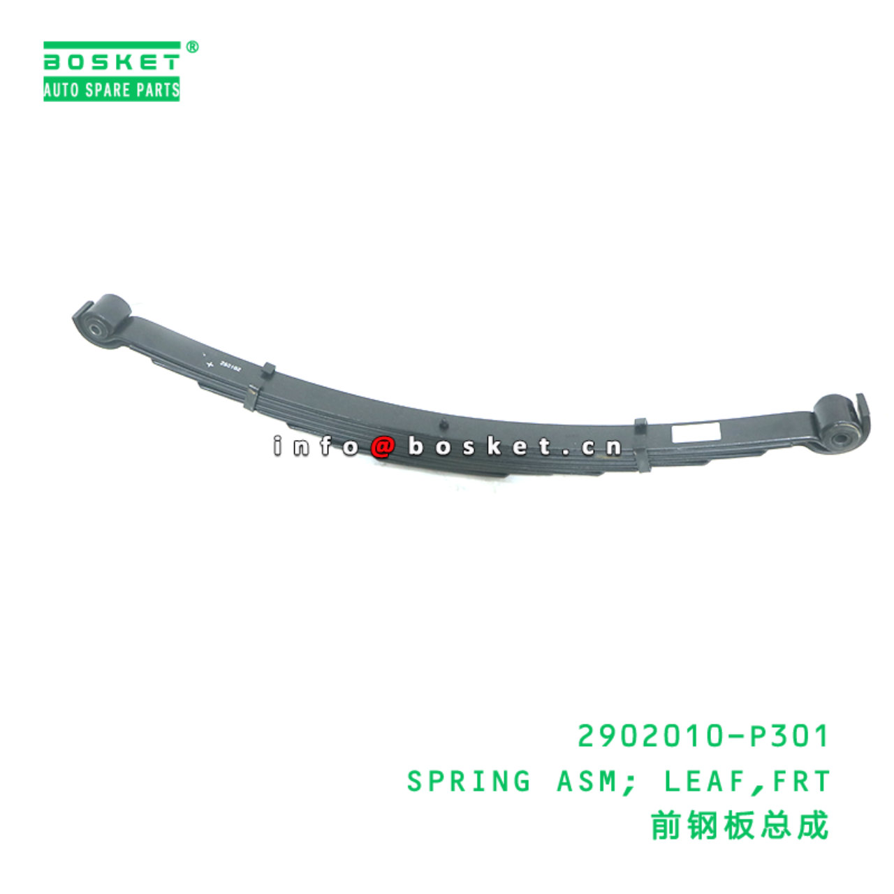 2902010-P301 SPRING ASM; LEAF,FRT suitable for ISUZU 700P 4HK1 2902010-P301