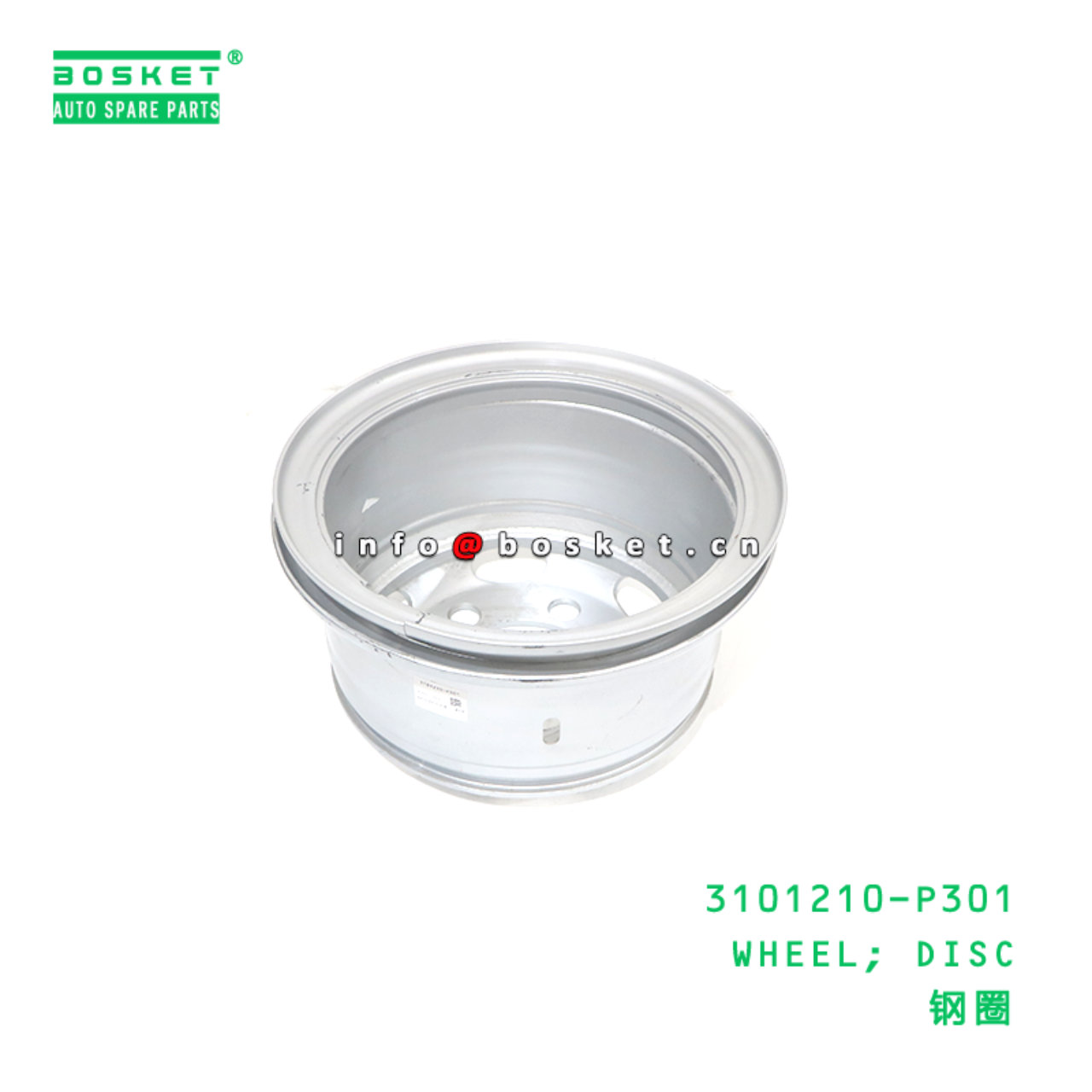 3101210-P301 WHEEL; DISC suitable for ISUZU 700P 4HK1 3101210-P301