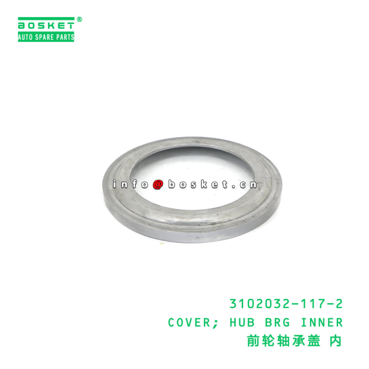 3102032-117-2 COVER; HUB BRG INNER suitable for ISUZU CXZ81 VC46 10PE1 6UZ1 3102032-117-2