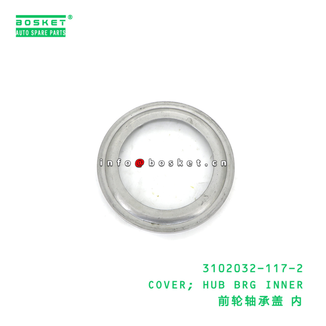 3102032-117-2 COVER; HUB BRG INNER suitable for ISUZU CXZ81 VC46 10PE1 6UZ1 3102032-117-2