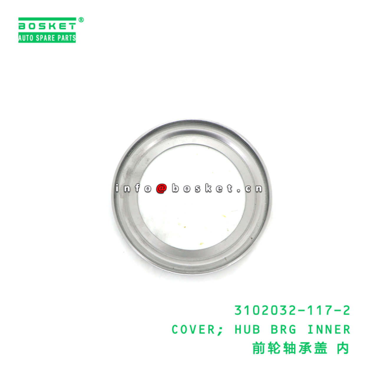 3102032-117-2 COVER; HUB BRG INNER suitable for IS...
