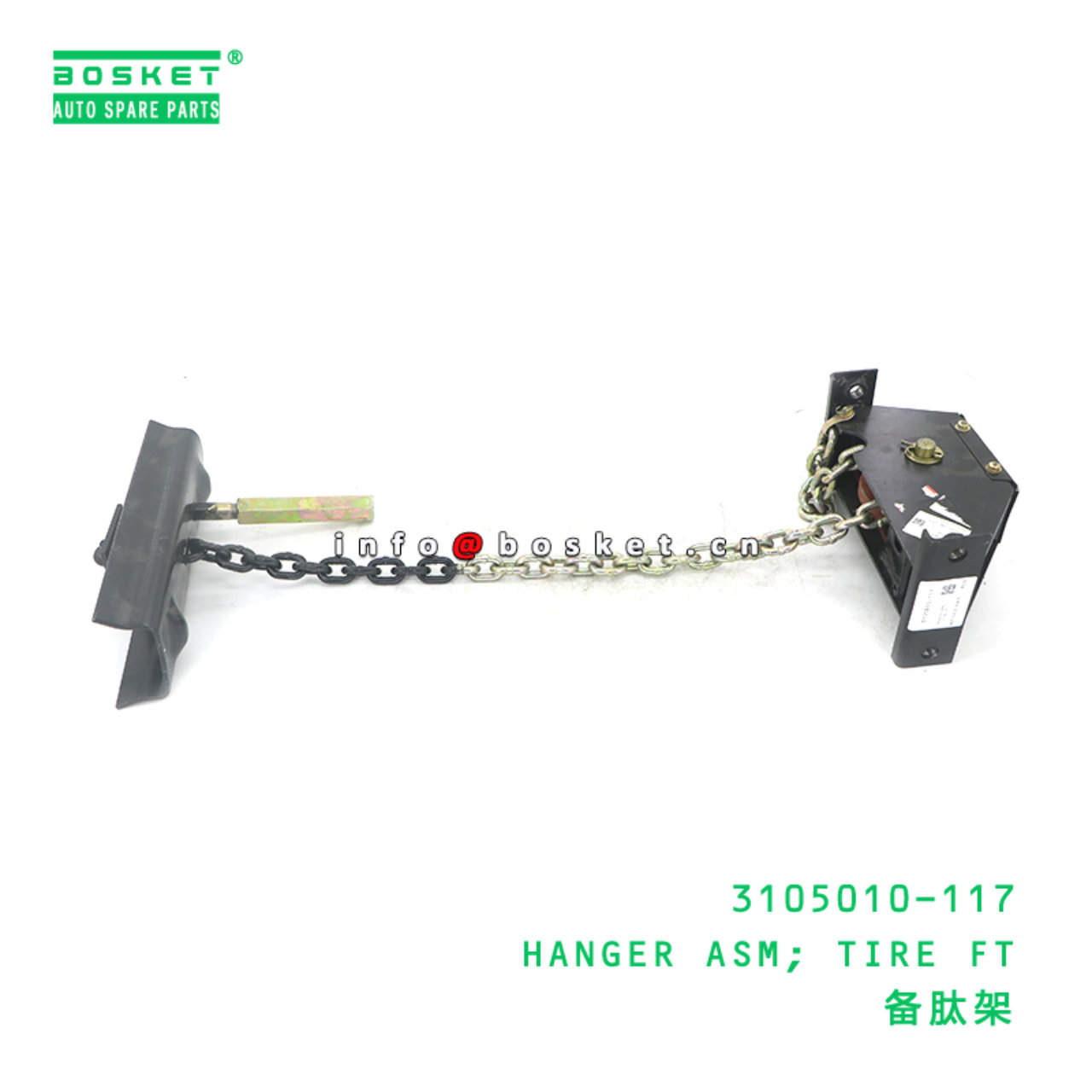 3105010-117 HANGER ASM; TIRE FT suitable for ISUZU FVR96 CXZ96 3105010-117