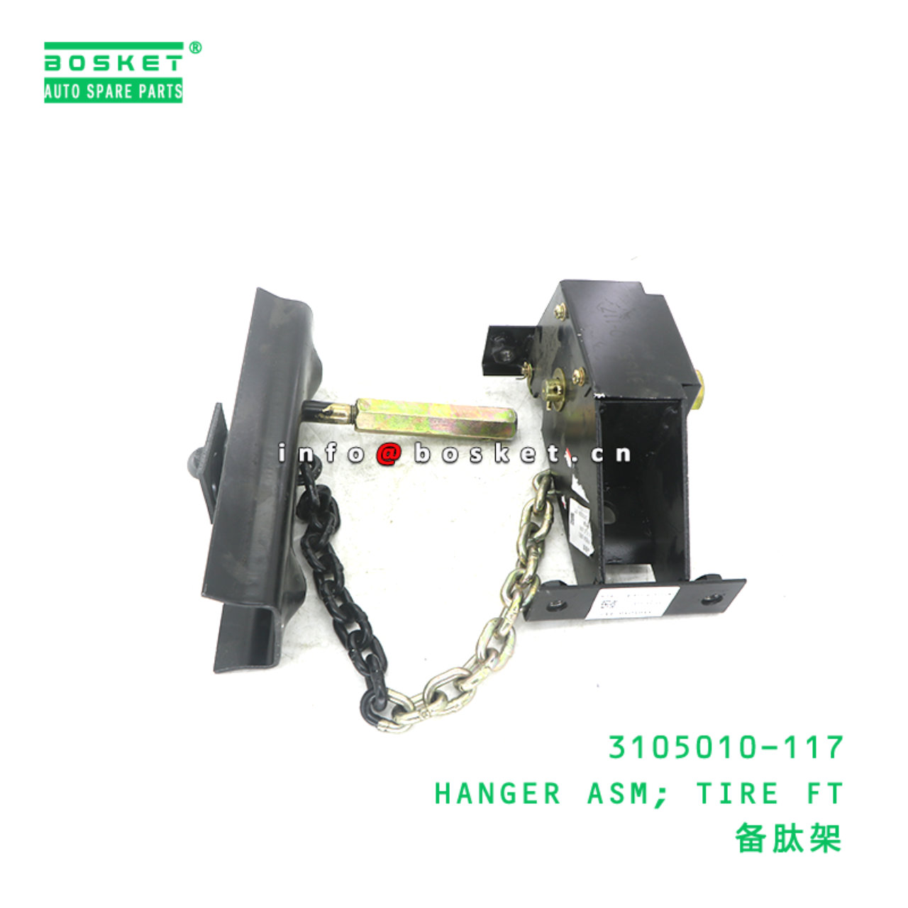 3105010-117 HANGER ASM; TIRE FT suitable for ISUZU FVR96 CXZ96 3105010-117