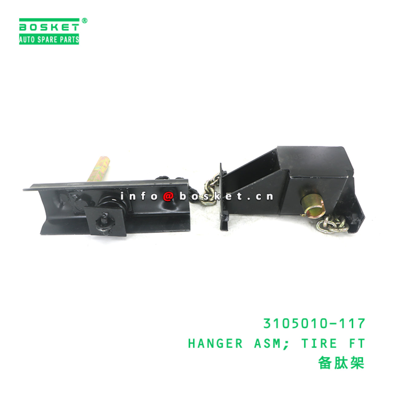 3105010-117 HANGER ASM; TIRE FT suitable for ISUZU FVR96 CXZ96 3105010-117