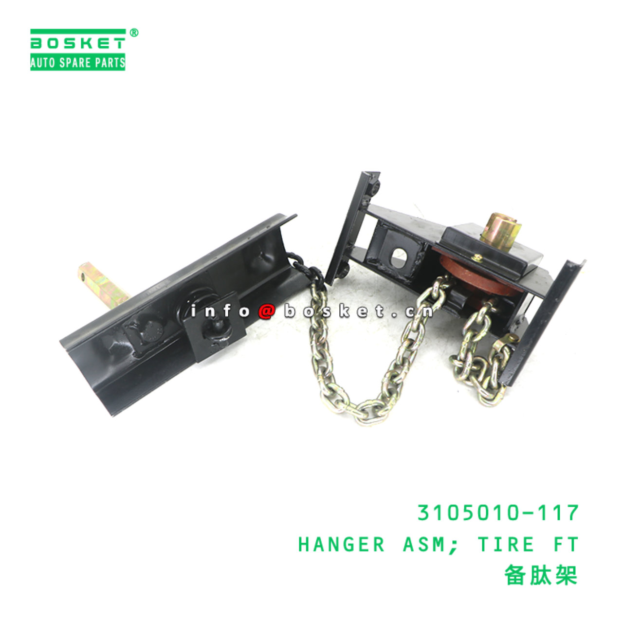 3105010-117 HANGER ASM; TIRE FT suitable for ISUZU...
