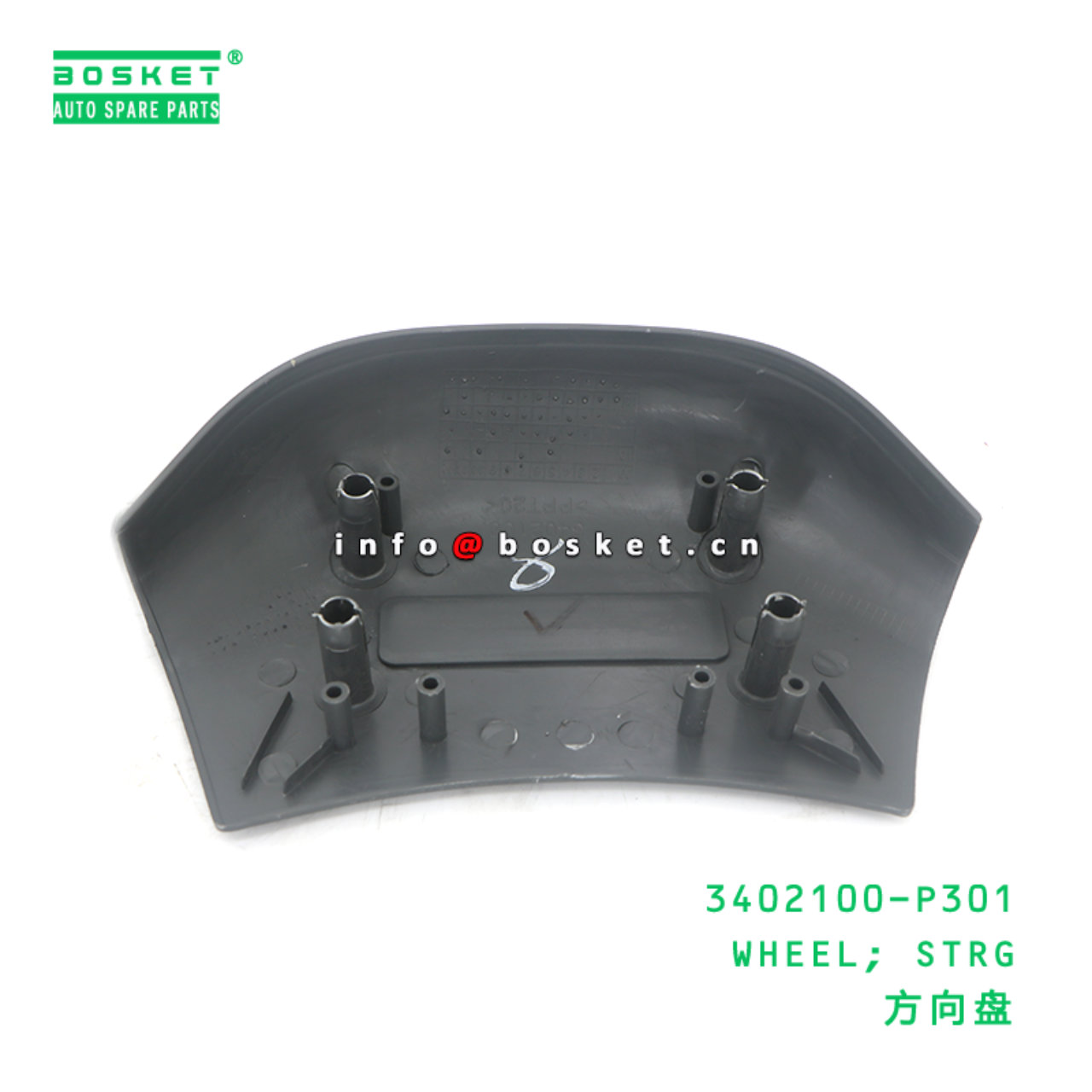 3402100-P301 WHEEL; STRG suitable for ISUZU 700P 4HK1 3402100-P301