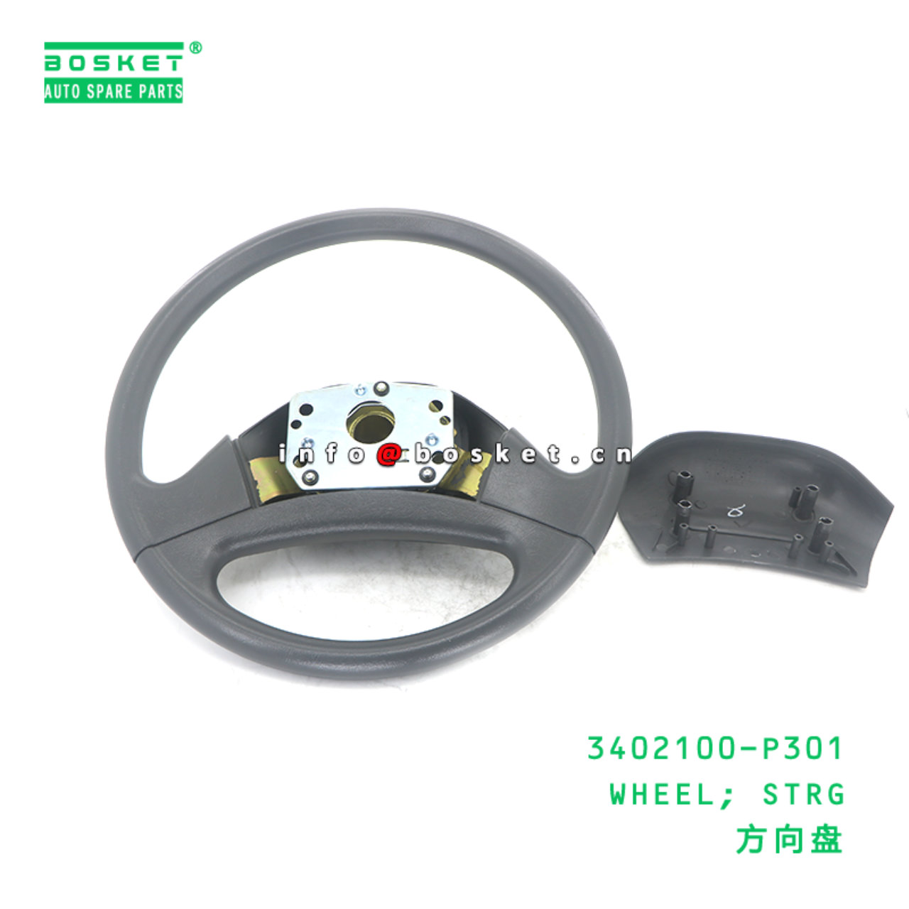 3402100-P301 WHEEL; STRG suitable for ISUZU 700P 4...