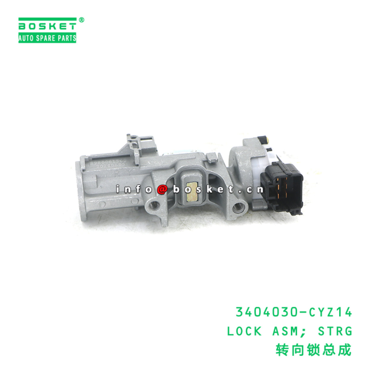3404030-CYZ14 LOCK ASM; STRG suitable for ISUZU VC...