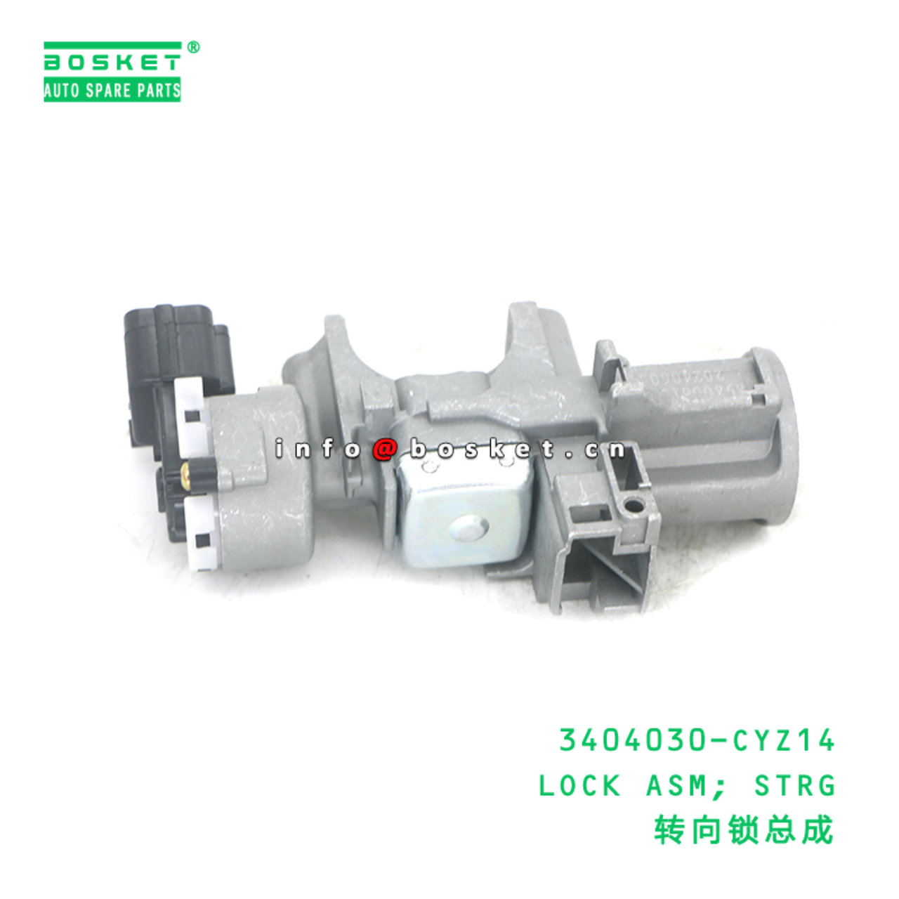 3404030-CYZ14 LOCK ASM; STRG suitable for ISUZU VC46 6UZ1 3404030-CYZ14