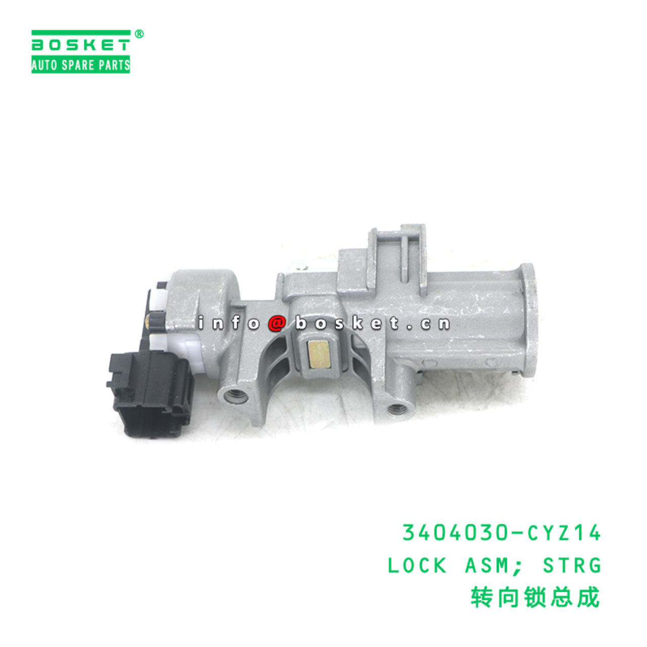 3404030-CYZ14 LOCK ASM; STRG suitable for ISUZU VC46 6UZ1 3404030-CYZ14