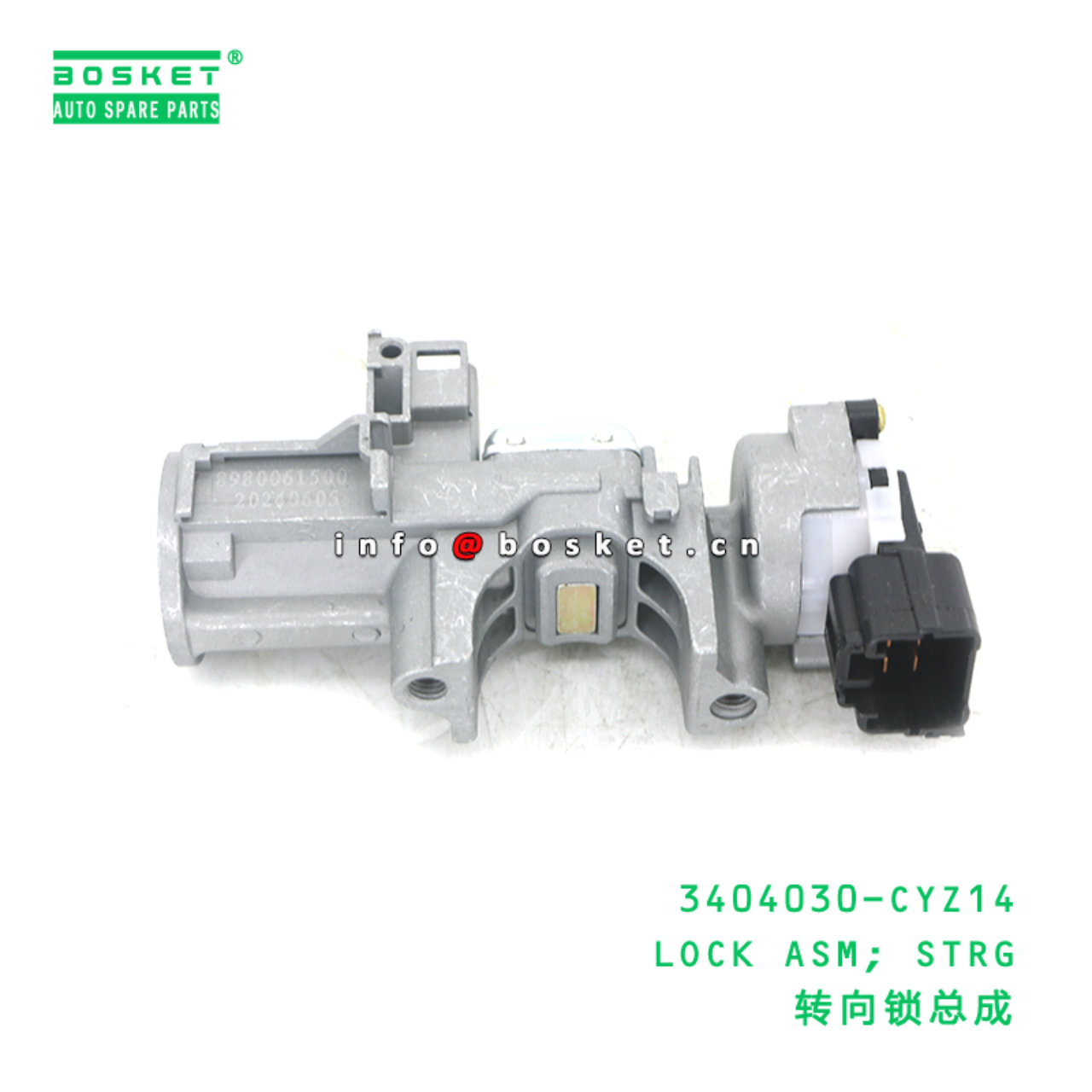 3404030-CYZ14 LOCK ASM; STRG suitable for ISUZU VC46 6UZ1 3404030-CYZ14