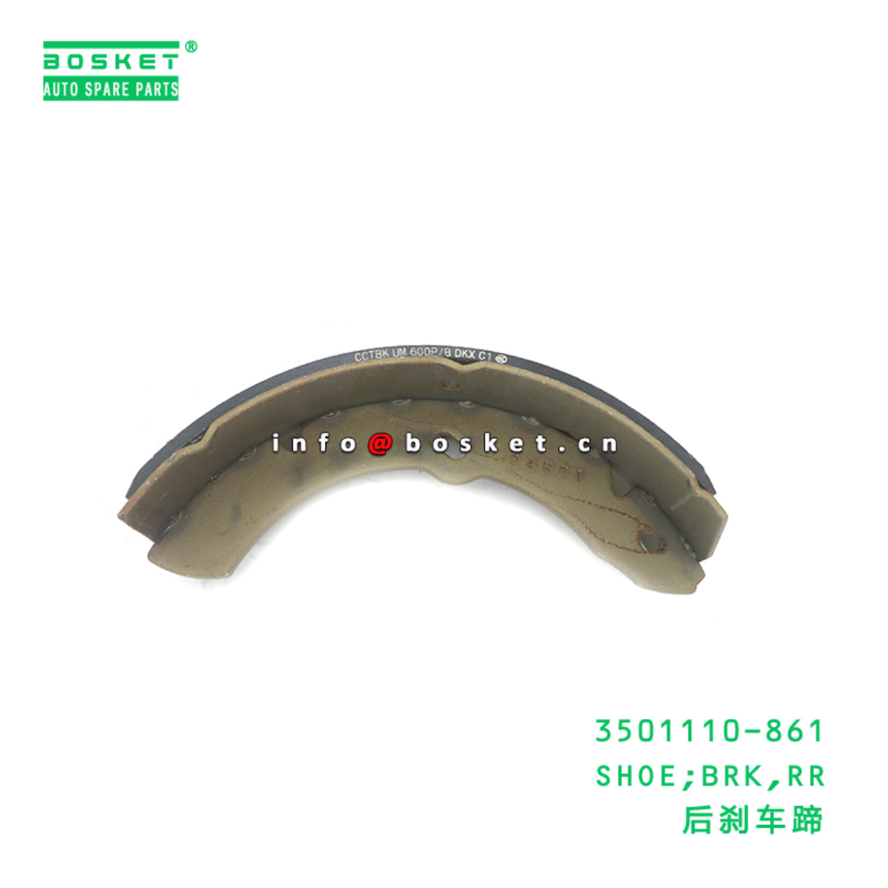 3501110-861 SHOE;BRK,RR suitable for ISUZU NKR 600P 3501110-861