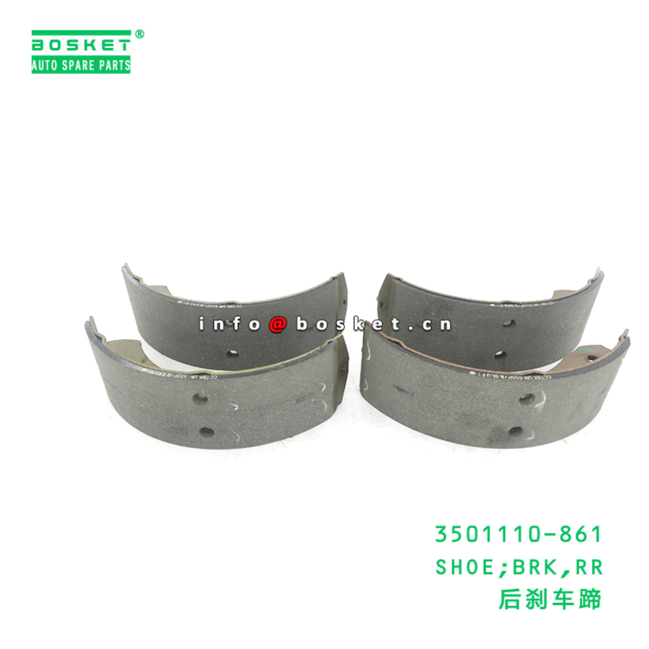 3501110-861 SHOE;BRK,RR suitable for ISUZU NKR 600P 3501110-861