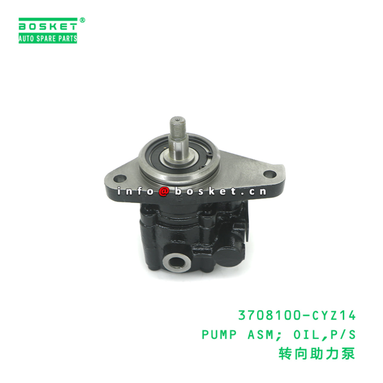 3708100-CYZ14 PUMP ASM; OIL,P/S suitable for ISUZU CYZ 6WG1 3708100-CYZ14