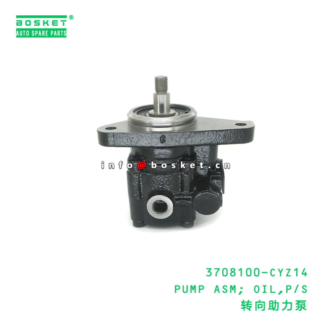 3708100-CYZ14 PUMP ASM; OIL,P/S suitable for ISUZU CYZ 6WG1 3708100-CYZ14