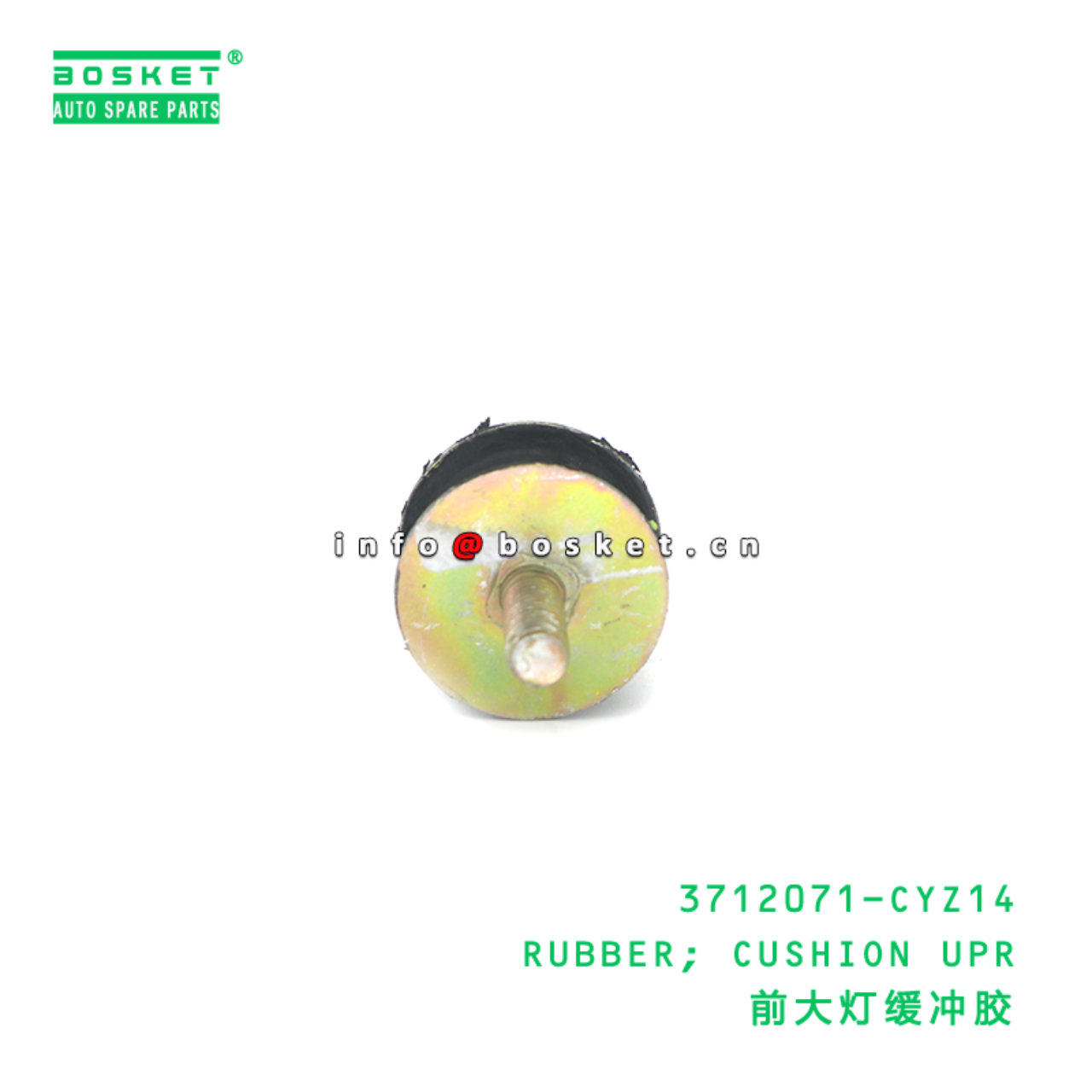 3712071-CYZ14 RUBBER; CUSHION UPR suitable for ISUZU CYZ06 EXZ01 VC46 6UZ1 3712071-CYZ14