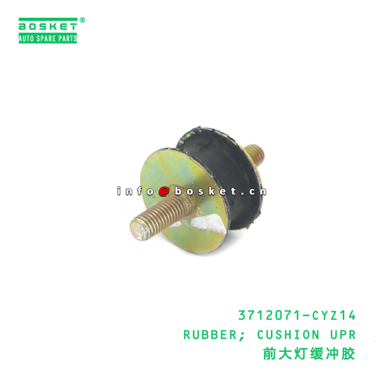 3712071-CYZ14 RUBBER; CUSHION UPR suitable for ISUZU CYZ06 EXZ01 VC46 6UZ1 3712071-CYZ14