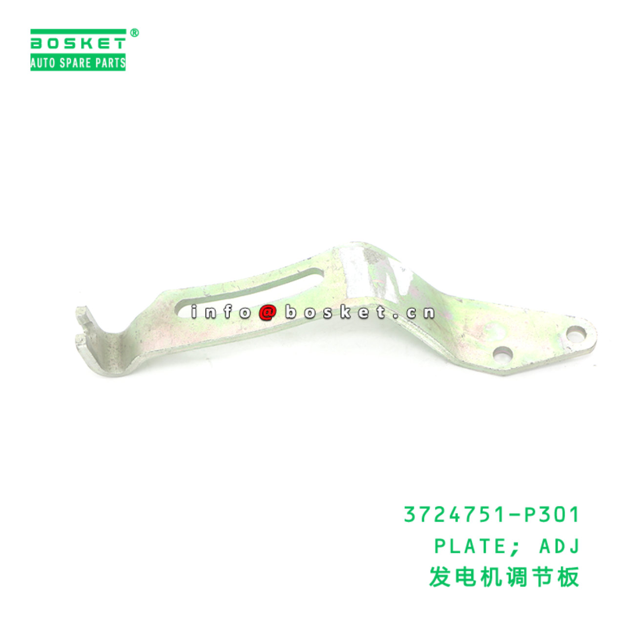 3724751-P301 PLATE; ADJ suitable for ISUZU NPR 4HK1 3724751-P301