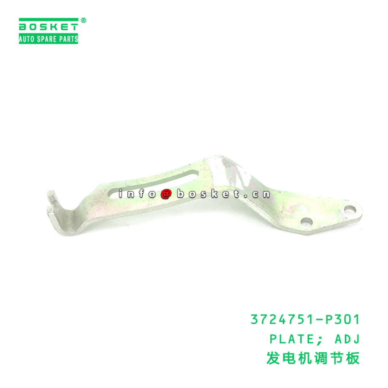 3724751-P301 PLATE; ADJ suitable for ISUZU NPR 4HK1 3724751-P301