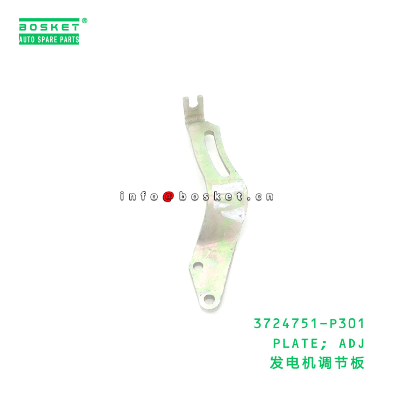 3724751-P301 PLATE; ADJ suitable for ISUZU NPR 4HK1 3724751-P301