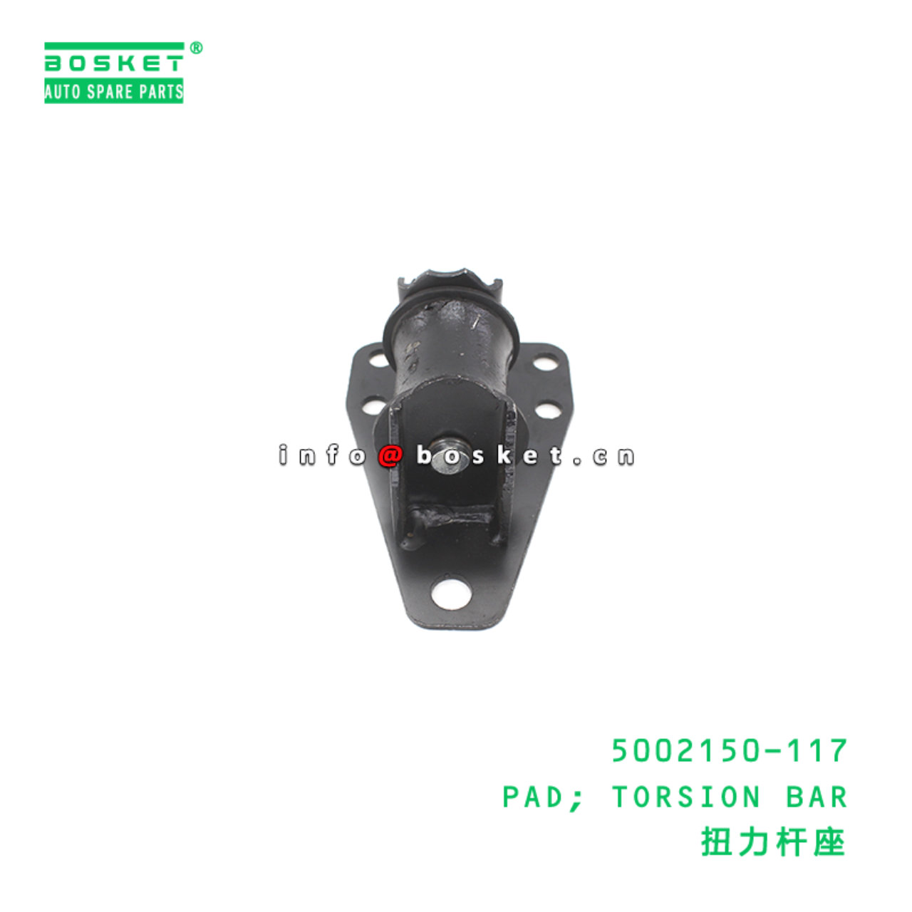 5002150-117 PAD; TORSION BAR suitable for ISUZU FVR34 6HK1 5002150-117