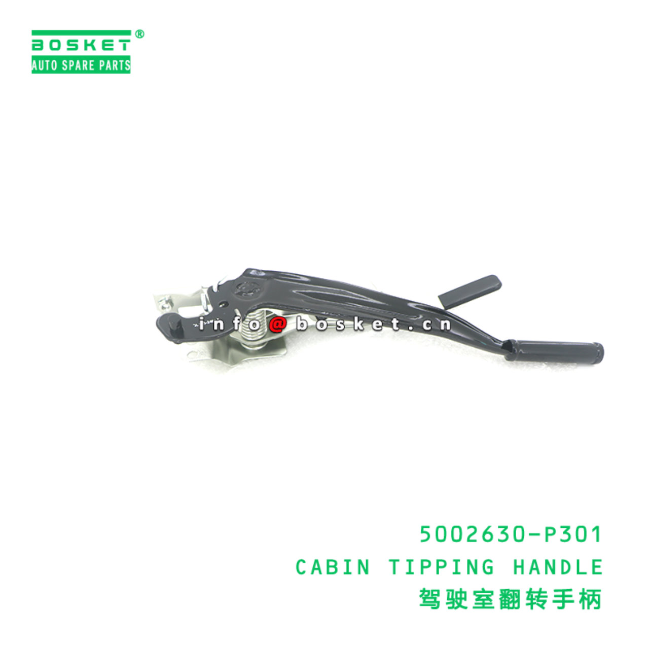 5002630-P301 CABIN TIPPING HANDLE suitable for ISUZU NPR75 4HK1-TCS 5002630-P301
