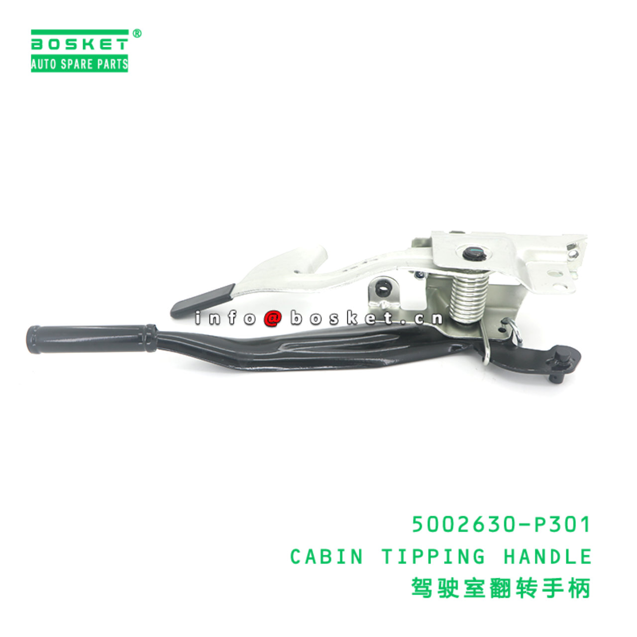 5002630-P301 CABIN TIPPING HANDLE suitable for ISUZU NPR75 4HK1-TCS 5002630-P301